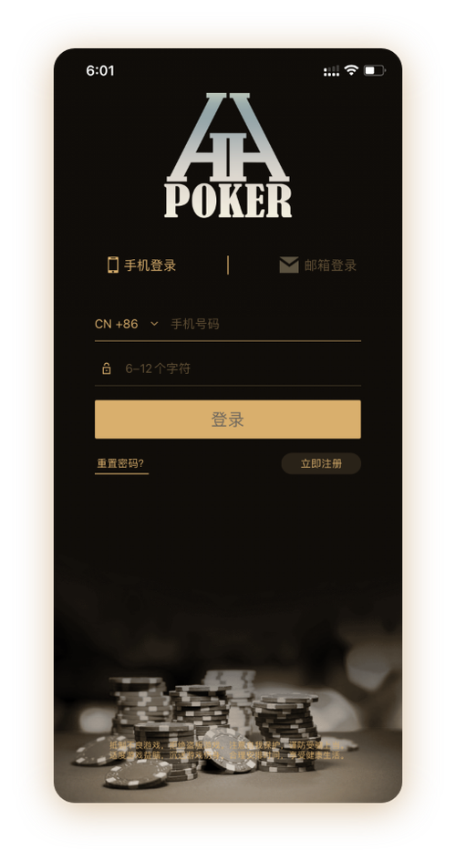 HHpoker客服俱乐部微信
